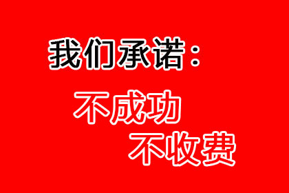 协助追讨500万房地产项目款